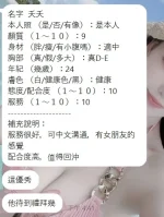 新竹定點茶-夭夭：圖片 7