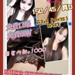 新北定點茶-伊琳