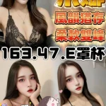 雲林定點茶-米娜