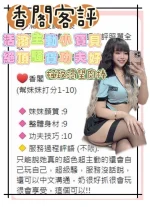 台南定點茶-香閣:圖片 2