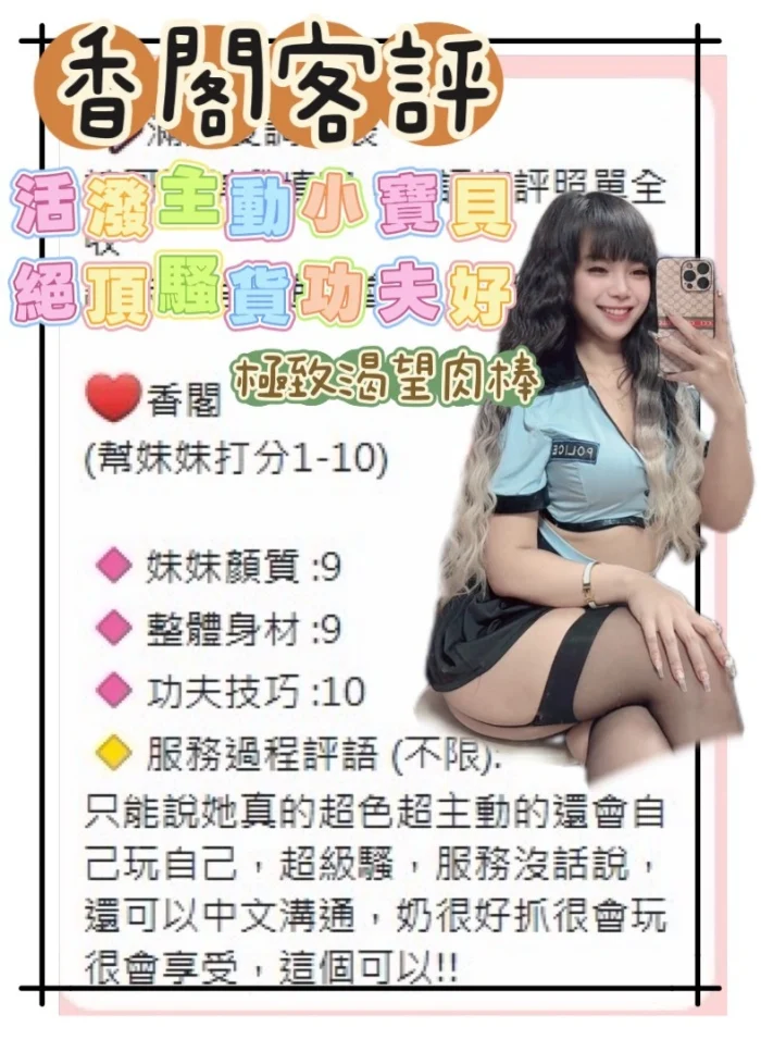 台南定點茶-香閣：圖片 2