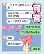 台中定點茶-可音：圖片 6