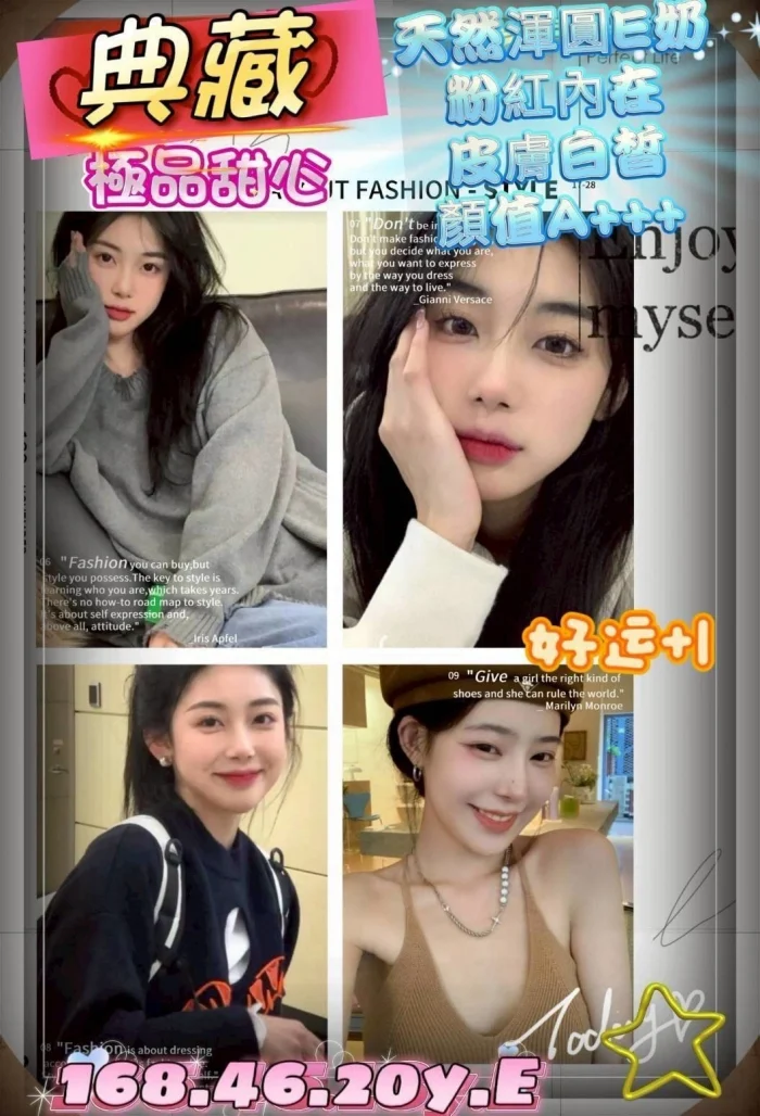 高雄外送茶-典藏：圖片 1