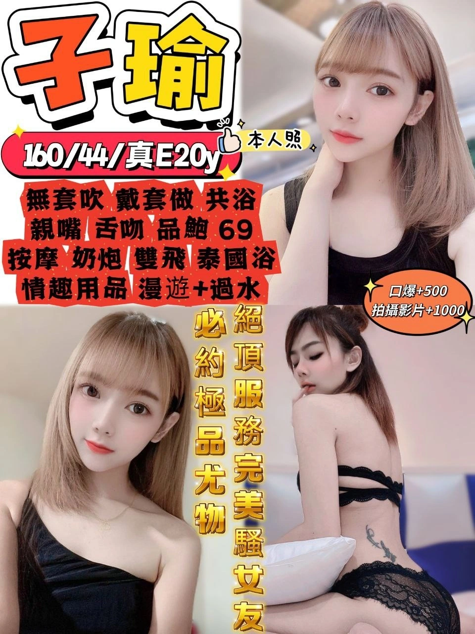 xjyaXZIlzV8Ch2N5 桃園定點茶-子瑜:圖片 1