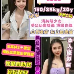 桃園定點茶-比比