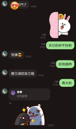 桃園定點茶-天芯：圖片 4