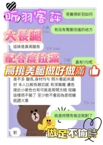 台中定點茶-昕羽：圖片 3