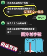 台南定點茶-逍遙：圖片 4