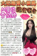 嘉義定點茶-愛姬：圖片 13