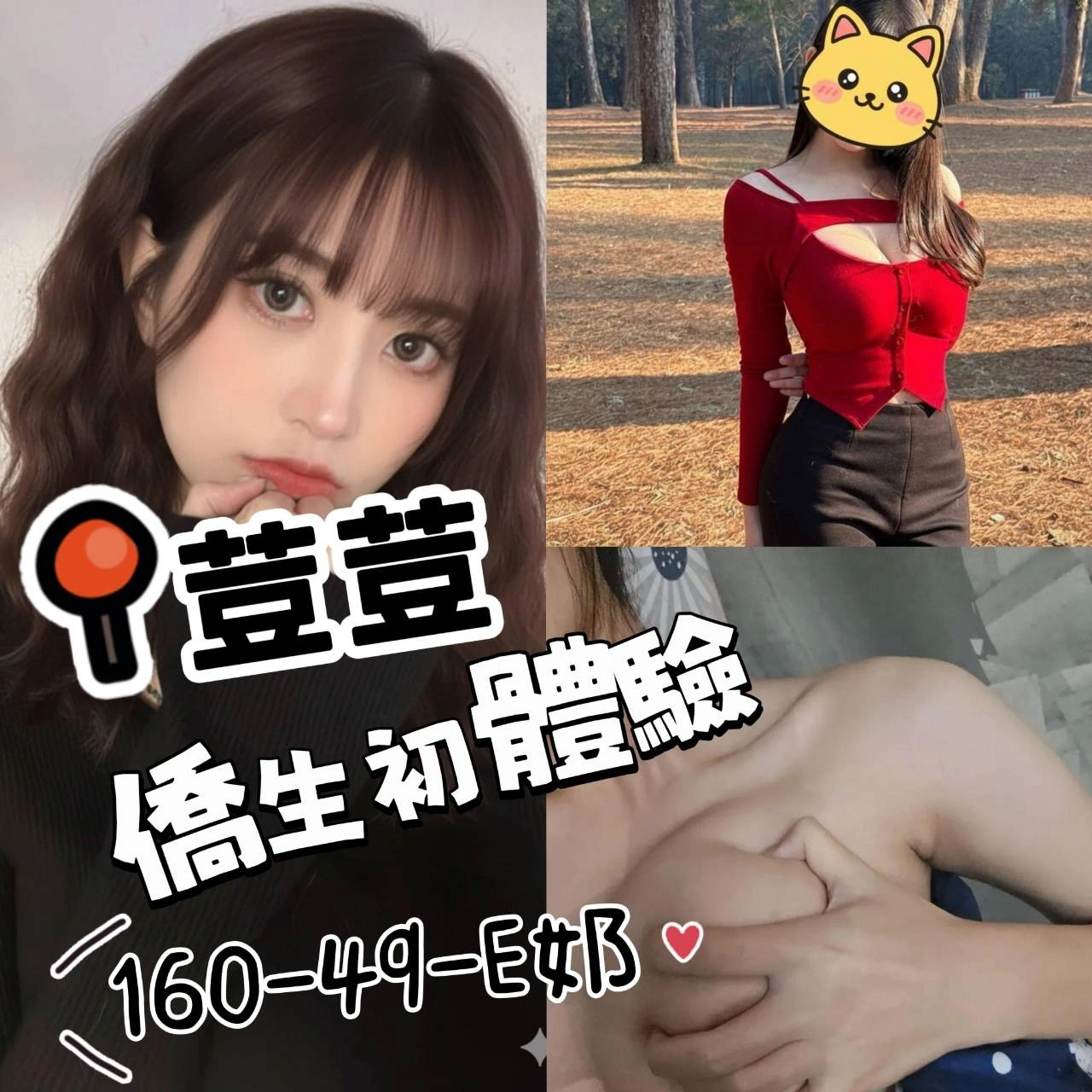 y9XYD3WH6E8mJlgc-1 台南外送茶-荳荳:圖片 1