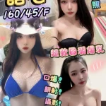 台中定點茶-語心