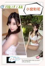 台中外送茶-小宮和花：圖片 2