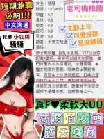 台中定點茶-騷騷：圖片 5