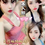 嘉義定點茶-草莓