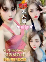 嘉義定點茶-草莓