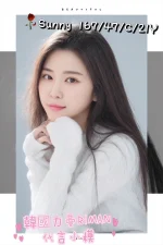 台中外送茶-Sunny：圖片 4