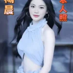 台南定點茶-楊晨