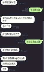 台中定點茶-朴嘉熙：圖片 3