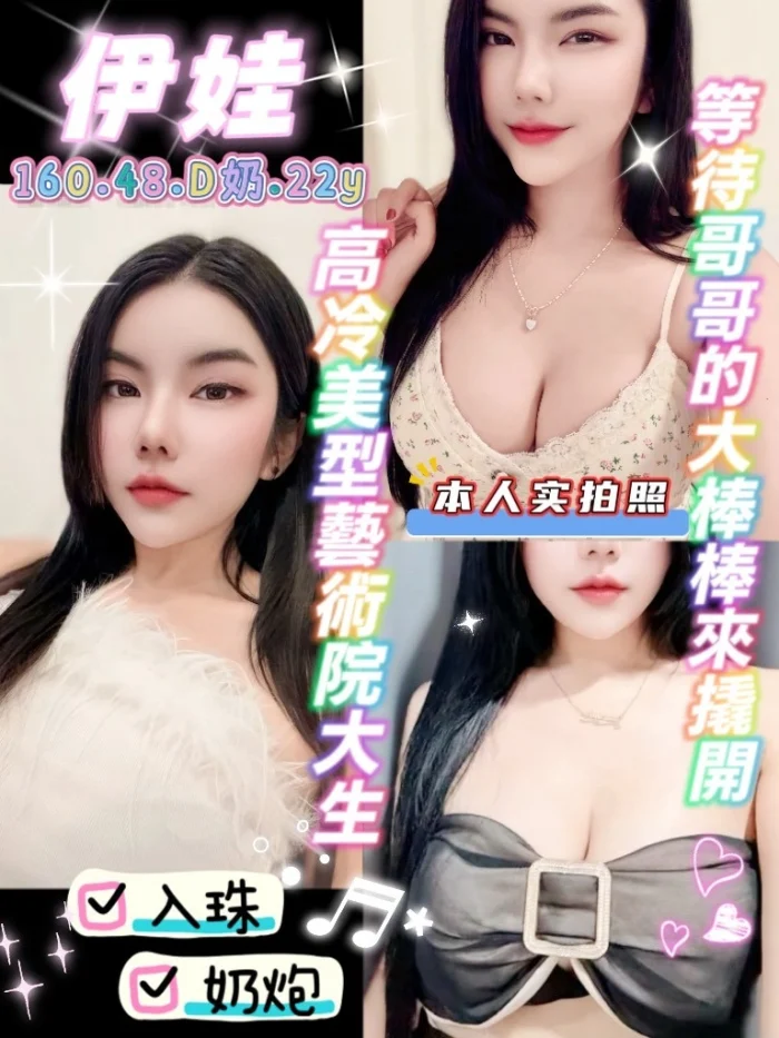 桃園定點茶-伊娃：圖片 1