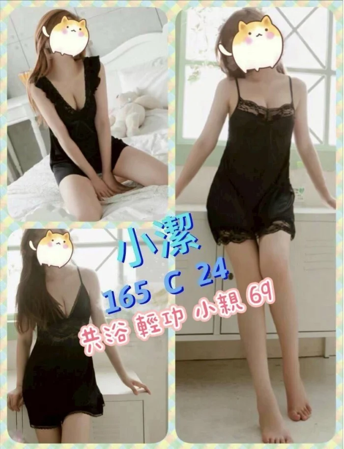 台北定點茶-小潔：圖片 1