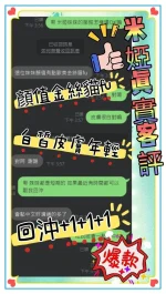 台中定點茶-米婭：圖片 5