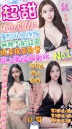 台中定點茶-超甜：圖片 2