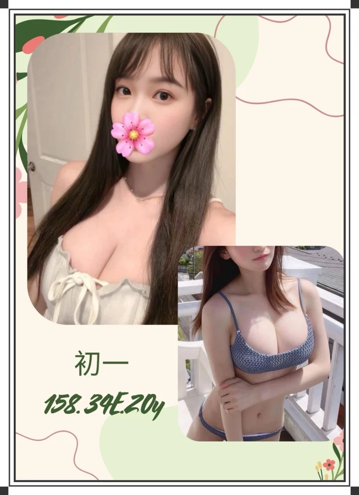 台北外送茶-初一：圖片 1