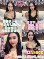 台北定點茶-拉娜