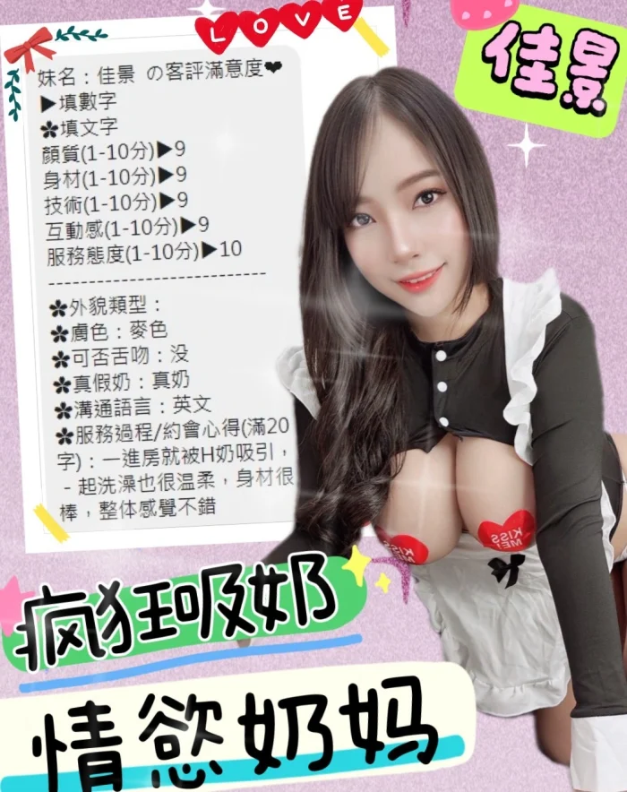 南投定點茶-佳景：圖片 2