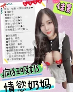 南投定點茶-佳景：圖片 2