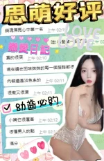 台中定點茶-思萌：圖片 7