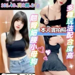 桃園定點茶-天晴