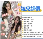 台南定點茶-祖兒：圖片 3