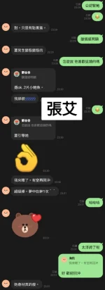 台中定點茶-張艾：圖片 12