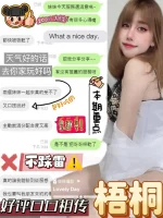 台中定點茶-梧桐：圖片 2