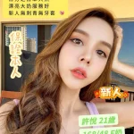 台南定點茶-許悅