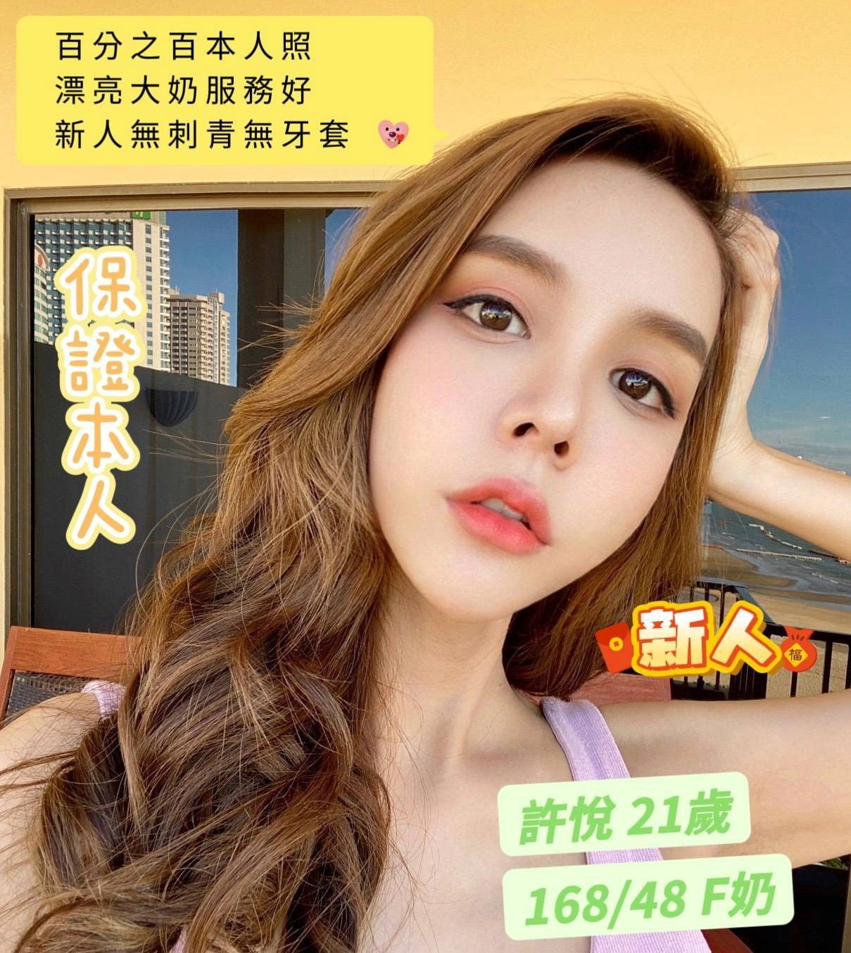 ysn36rgQOdaqobEL 台南定點茶-許悅:圖片 1