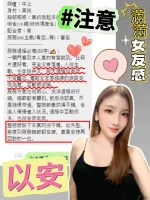 台中定點茶-以安：圖片 3