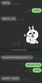 台中定點茶-冰夏：圖片 5