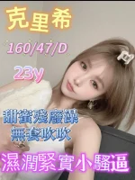 嘉義定點茶-克里希