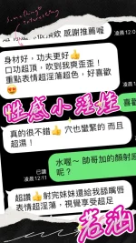 台中定點茶-若涵：圖片 2