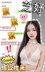 台中定點茶-芝妤：圖片 2