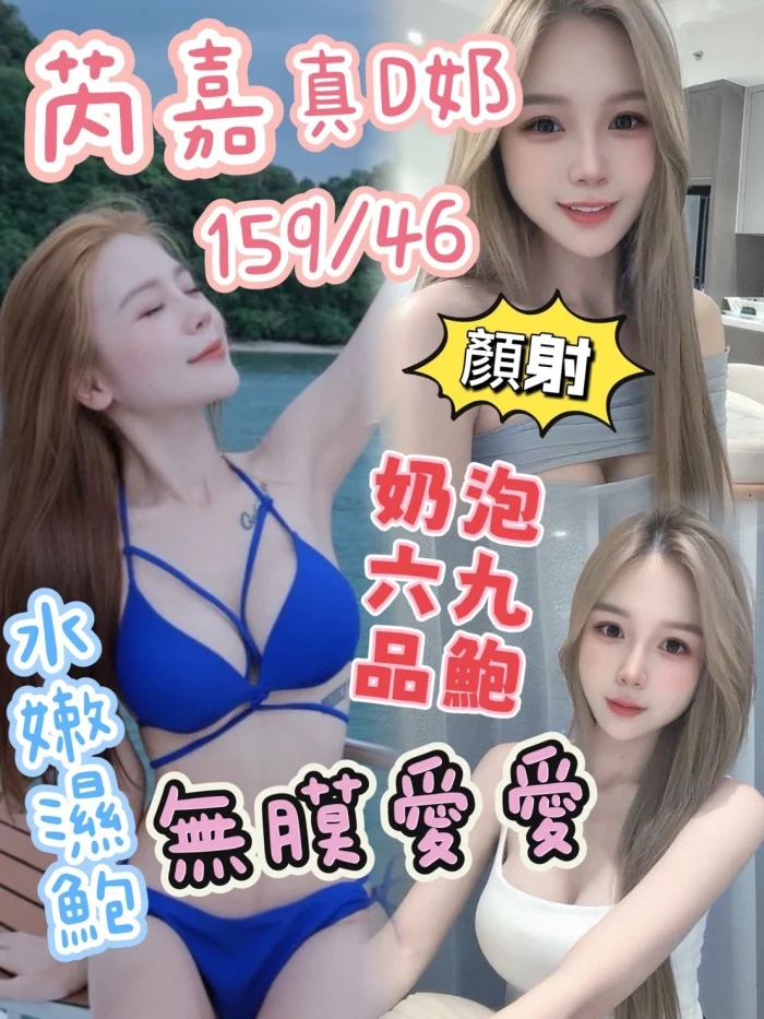 zAoZx8gmQGHCyna6 台中定點茶-芮嘉:圖片 1