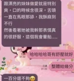 雲林定點茶-高品萱：圖片 2