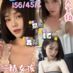 高雄定點茶-孫藝真