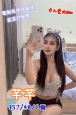 嘉義定點茶-芊芊：圖片 2