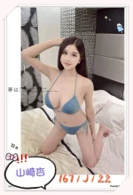 台中定點茶-山崎杏：圖片 10