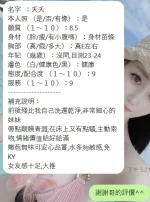 新竹定點茶-夭夭：圖片 4