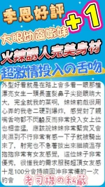 台中定點茶-季恩：圖片 5