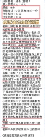 高雄定點茶-繪希：圖片 3